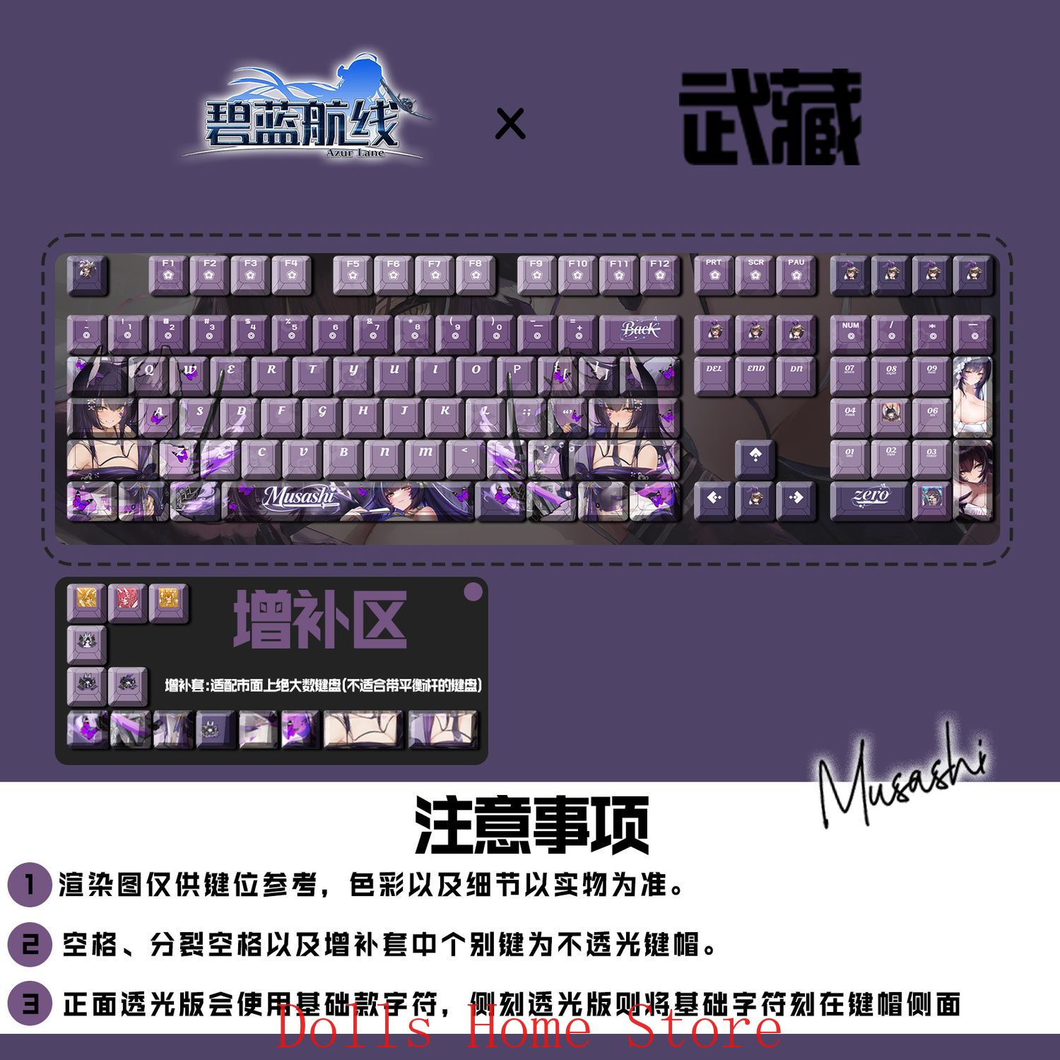 Gaming Accessories Korea - Anime Azur Lane 122 Keys IJN