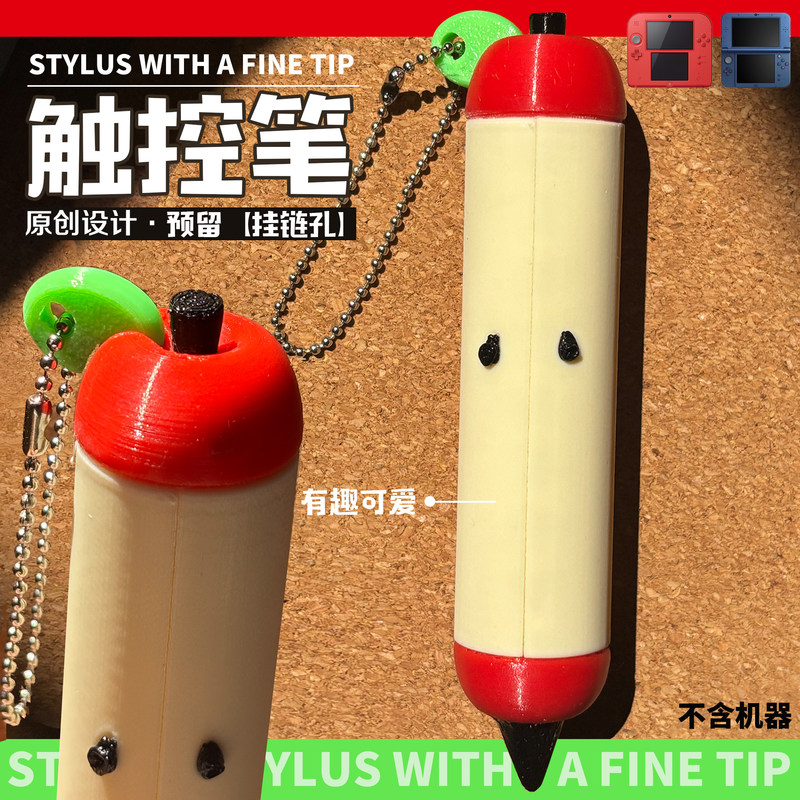 Stylus Pen Cute Apple Shape 3D - đánh giá và giá Gaming Accessories To 3D Print