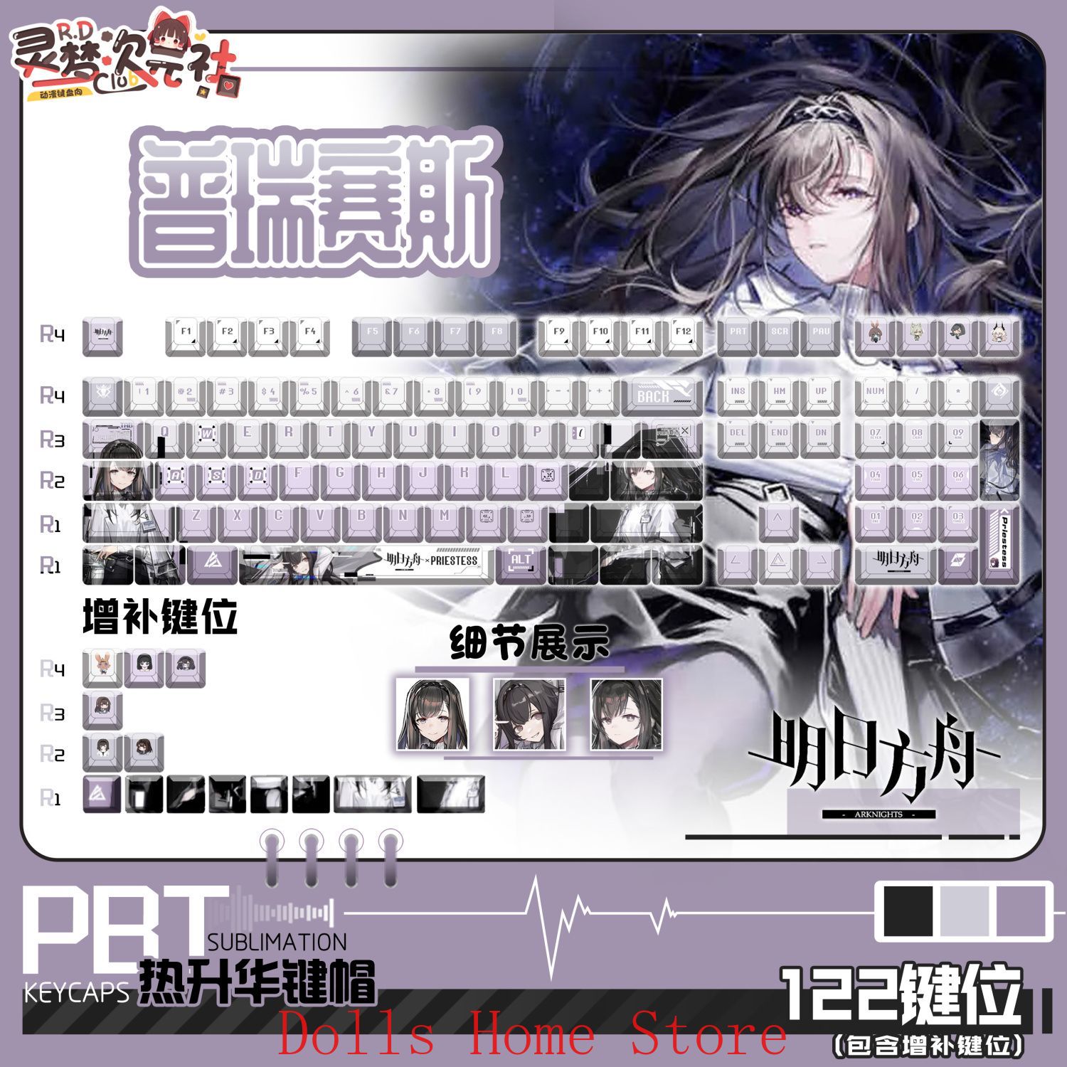 Anime Arknights Priestess 122  - đánh giá và giá Gaming Accessories Korea