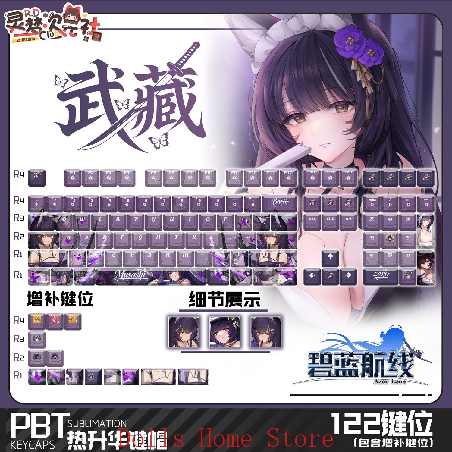 Anime Azur Lane 122 Keys IJN M - đánh giá và giá Gaming Accessories Korea