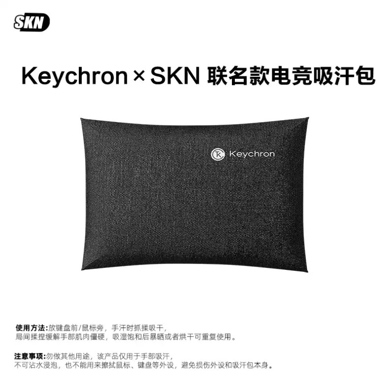 SKN Anti-Slip Sweat Absorbent  - đánh giá và giá Gaming Accessories Pack
